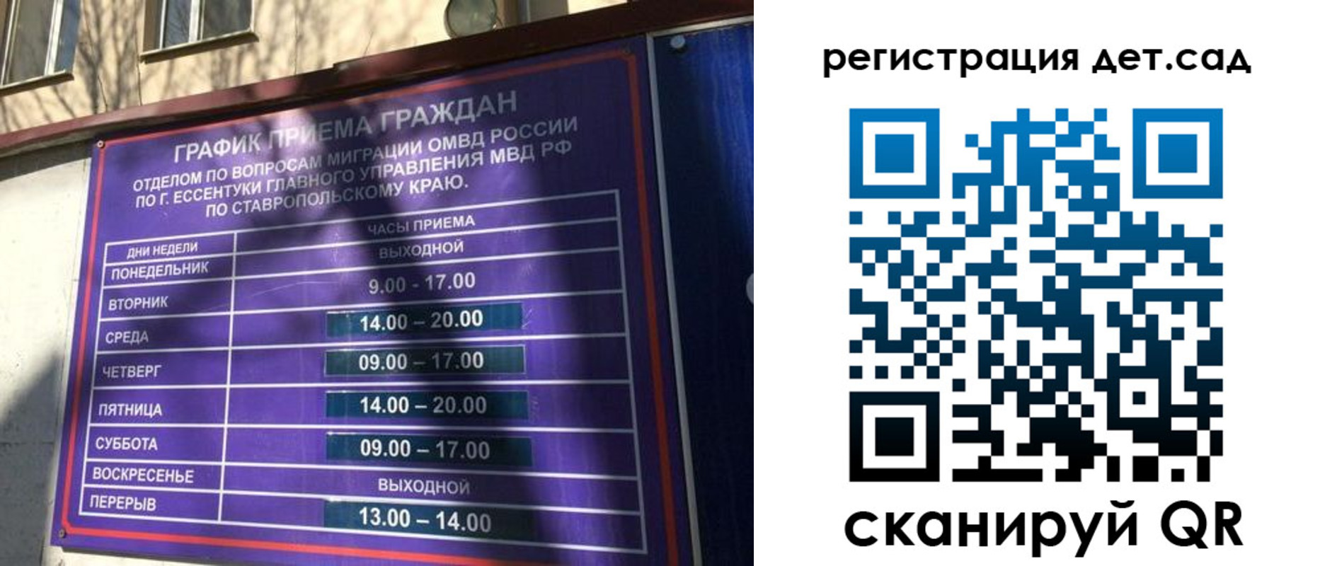 временная регистрация в квартире в Петров Вале