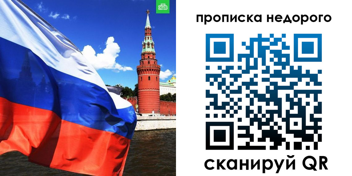 прописка иностранных граждан в Петров Вале